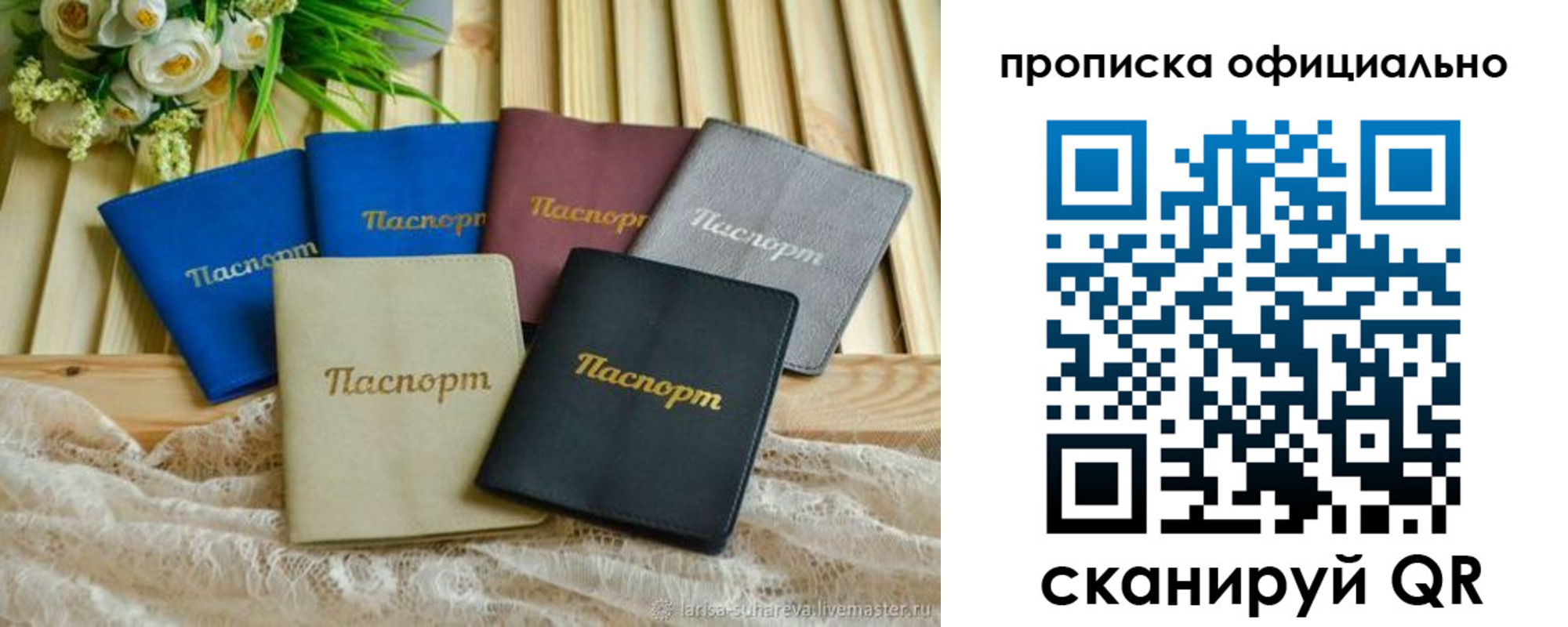 регистрация для школы в Гудермесе