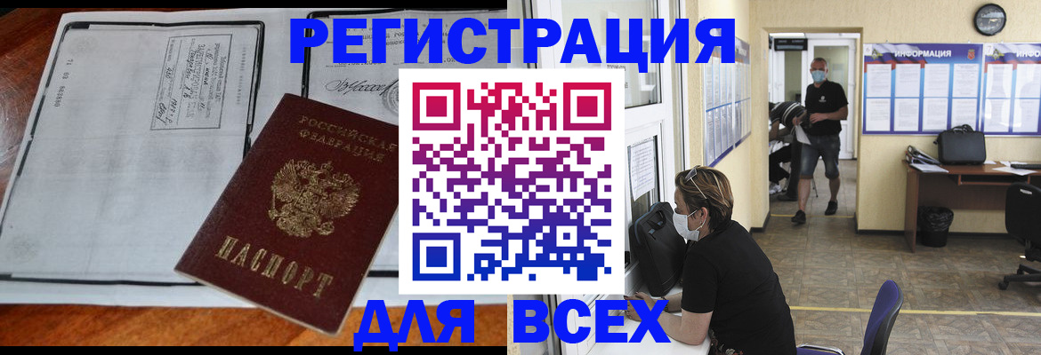 регистрация для дет. сада в Гудермесе